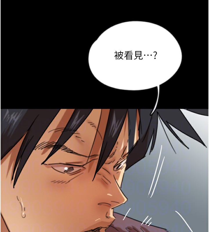 《養父的女兒們》漫画 第59話-把他帶來見我