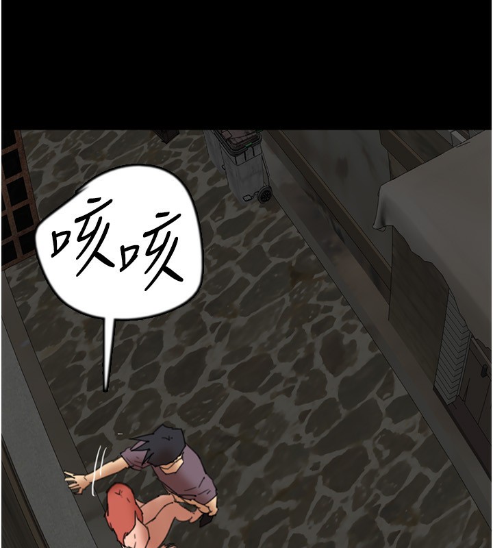 《養父的女兒們》漫画 第59話-把他帶來見我