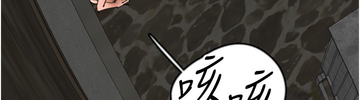 《養父的女兒們》漫画 第59話-把他帶來見我