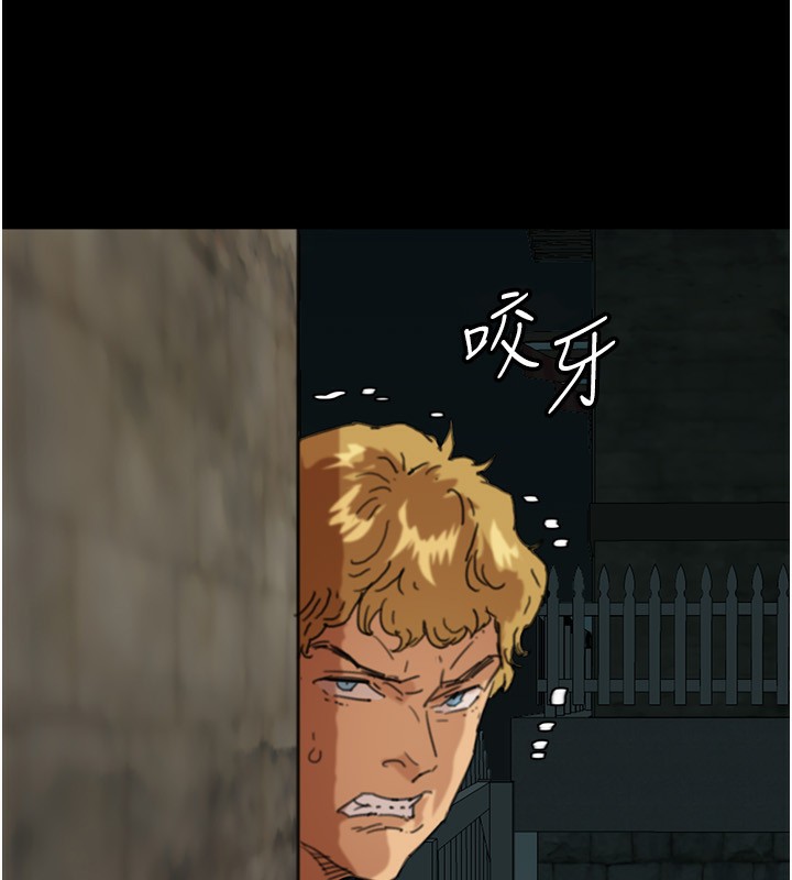 《養父的女兒們》漫画 第59話-把他帶來見我