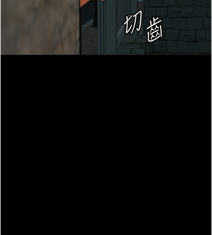 《養父的女兒們》漫画 第59話-把他帶來見我