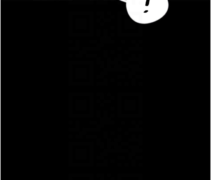 《養父的女兒們》漫画 第59話-把他帶來見我