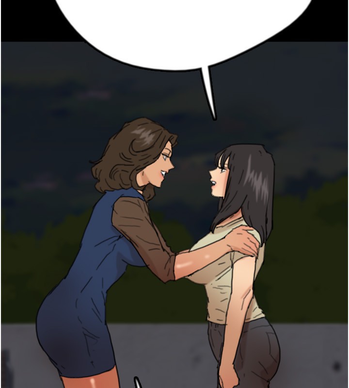 《養父的女兒們》漫画 第59話-把他帶來見我