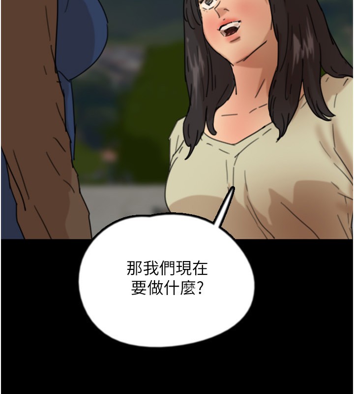 《養父的女兒們》漫画 第60話-我們三個要團結一心