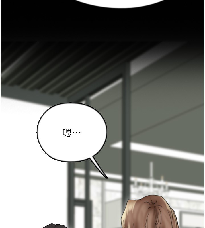 《養父的女兒們》漫画 第60話-我們三個要團結一心