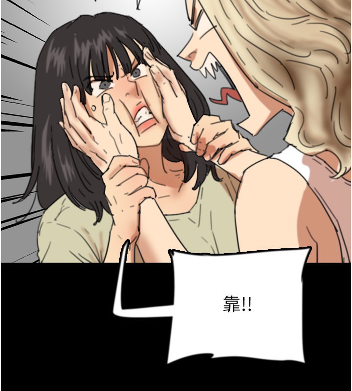 《養父的女兒們》漫画 第60話-我們三個要團結一心