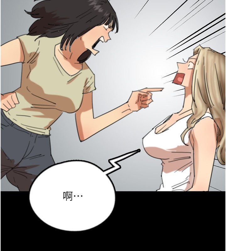 《養父的女兒們》漫画 第60話-我們三個要團結一心
