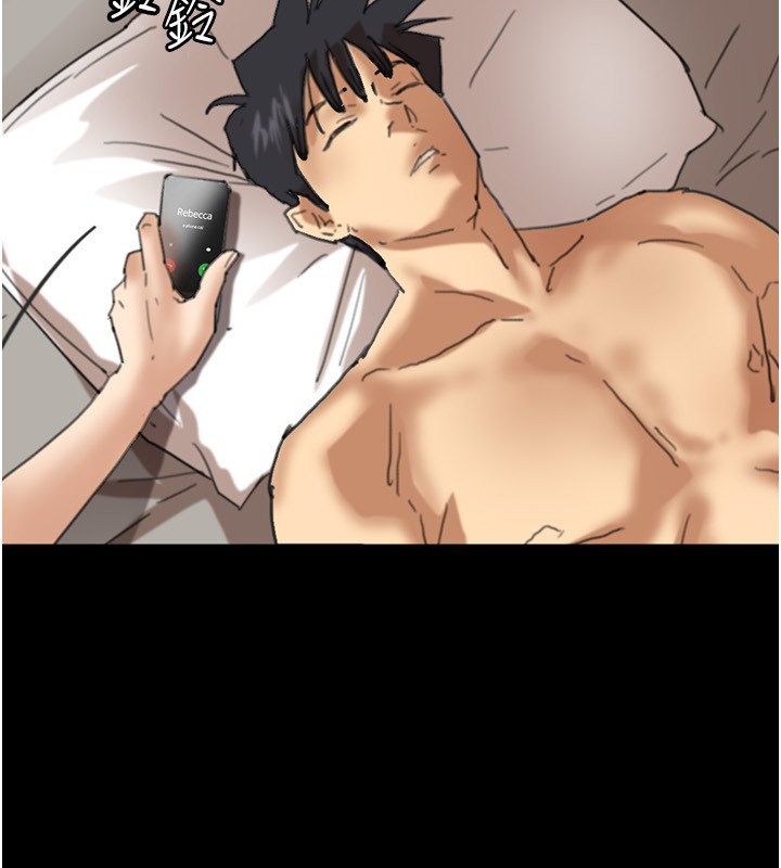 《養父的女兒們》漫画 第60話-我們三個要團結一心