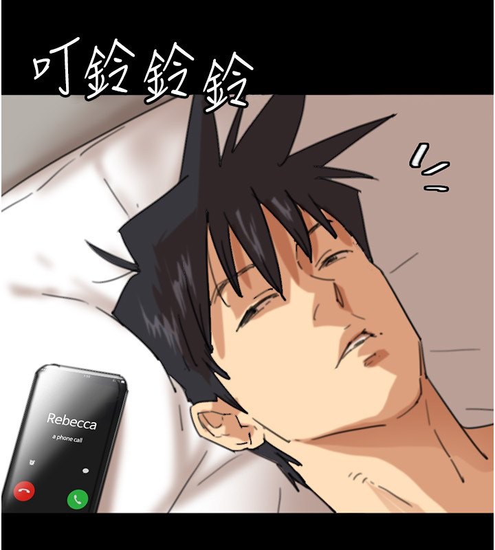 《養父的女兒們》漫画 第60話-我們三個要團結一心