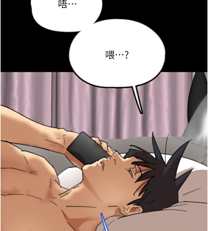 《養父的女兒們》漫画 第60話-我們三個要團結一心