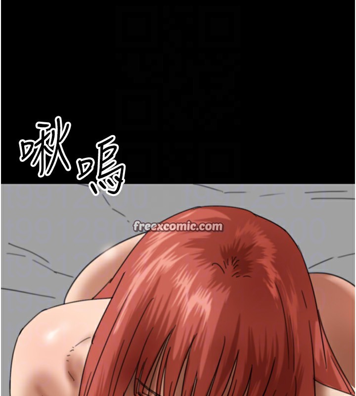 《養父的女兒們》漫画 第60話-我們三個要團結一心