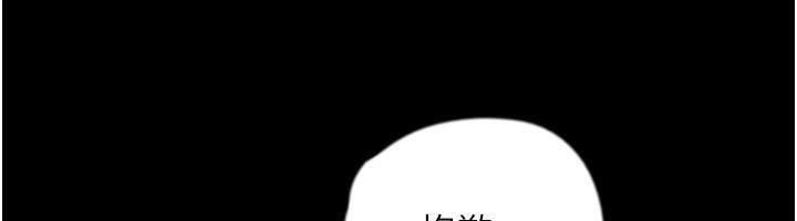 《養父的女兒們》漫画 第60話-我們三個要團結一心