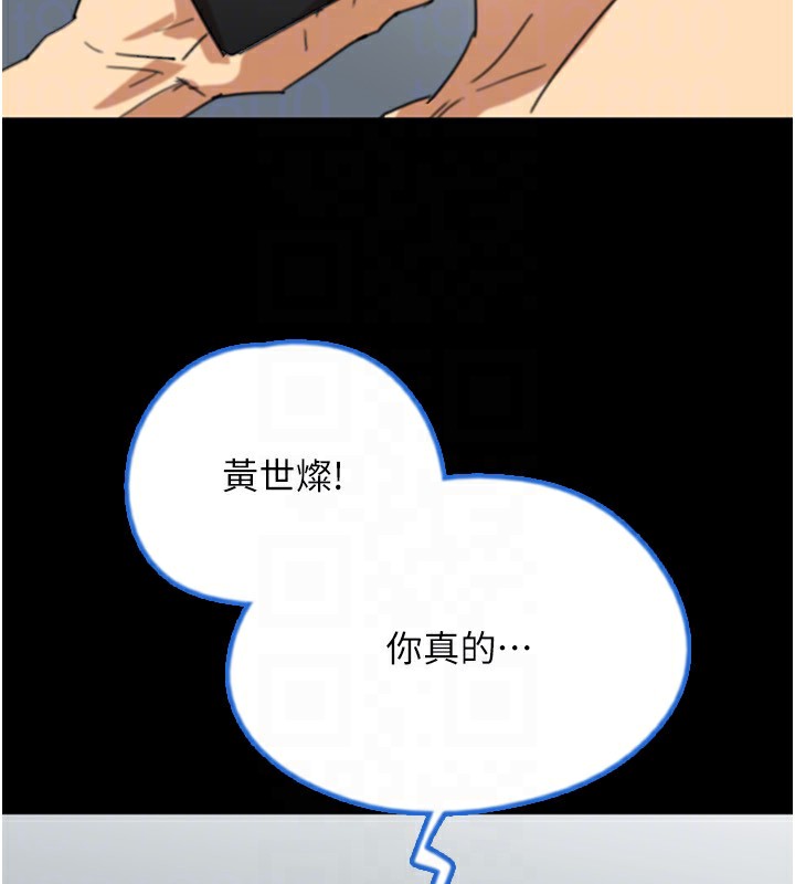 《養父的女兒們》漫画 第60話-我們三個要團結一心