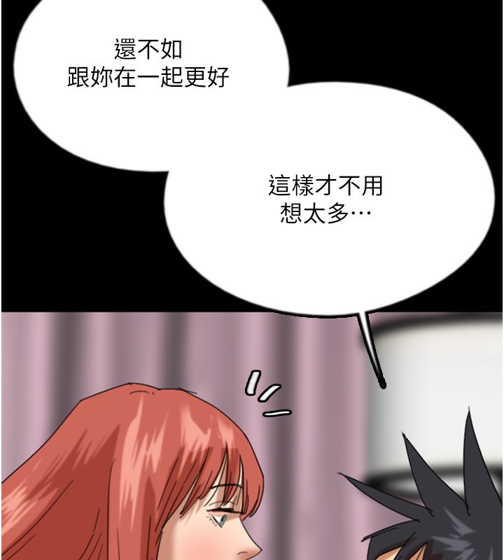 《養父的女兒們》漫画 第60話-我們三個要團結一心
