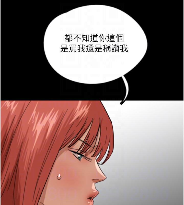 《養父的女兒們》漫画 第60話-我們三個要團結一心