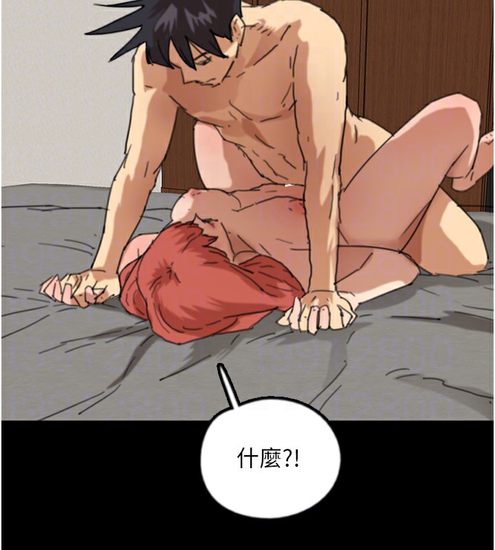 《養父的女兒們》漫画 第60話-我們三個要團結一心