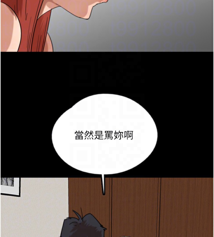 《養父的女兒們》漫画 第60話-我們三個要團結一心