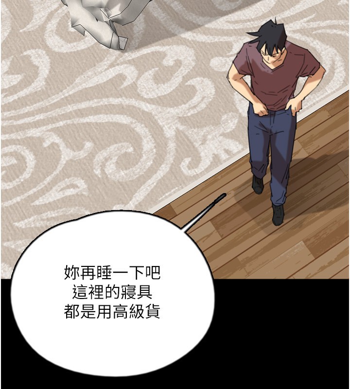 《養父的女兒們》漫画 第60話-我們三個要團結一心