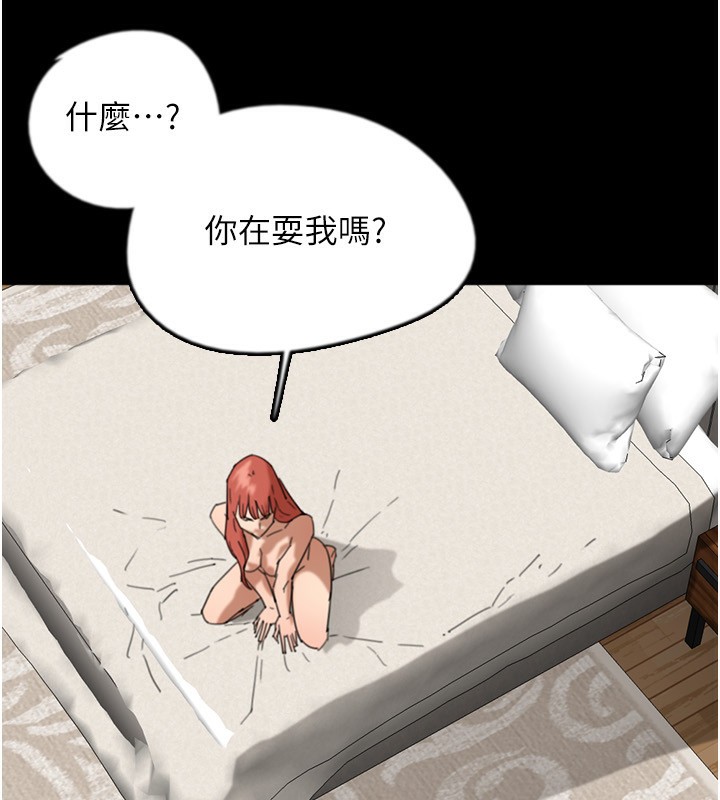 《養父的女兒們》漫画 第60話-我們三個要團結一心
