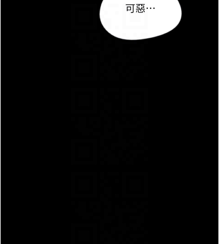 《養父的女兒們》漫画 第60話-我們三個要團結一心