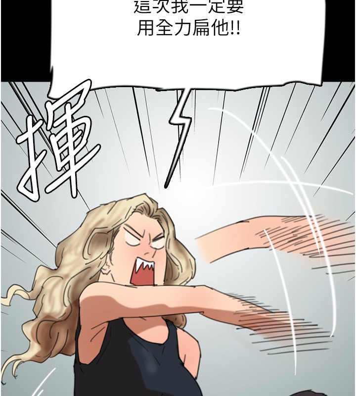 《養父的女兒們》漫画 第60話-我們三個要團結一心