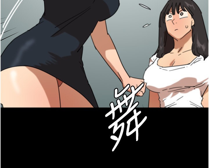 《養父的女兒們》漫画 第60話-我們三個要團結一心