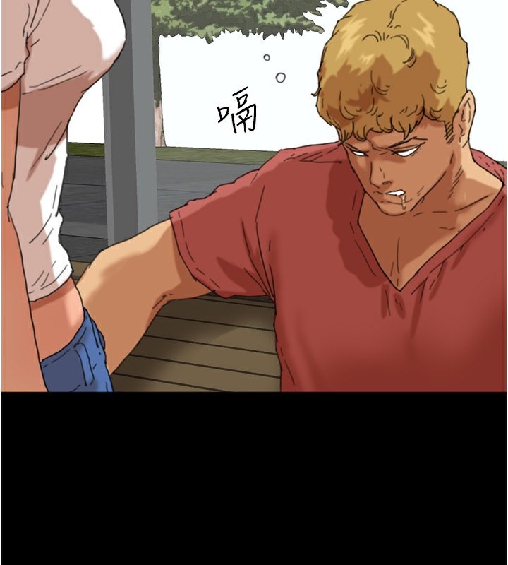 《養父的女兒們》漫画 第60話-我們三個要團結一心
