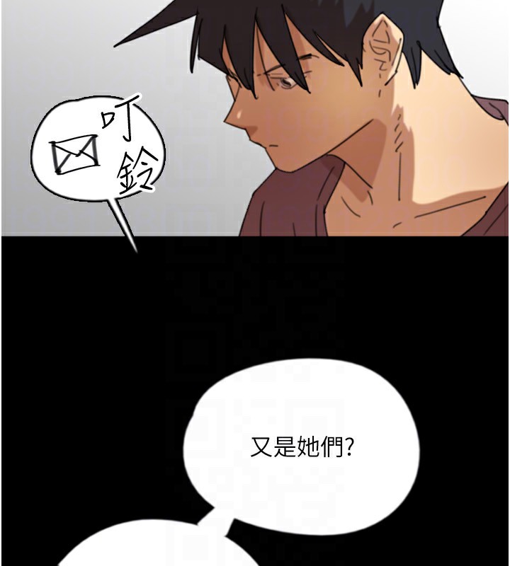 《養父的女兒們》漫画 第60話-我們三個要團結一心