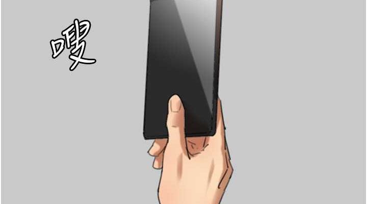 《養父的女兒們》漫画 第61話-你竟然敢碰她?