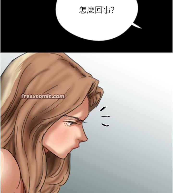 《養父的女兒們》漫画 第61話-你竟然敢碰她?
