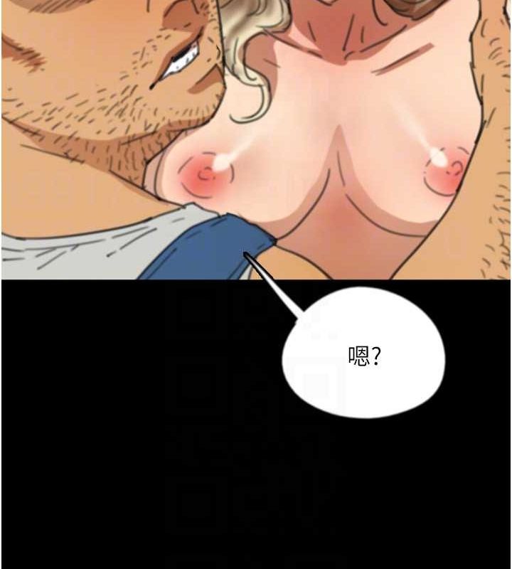 《養父的女兒們》漫画 第61話-你竟然敢碰她?