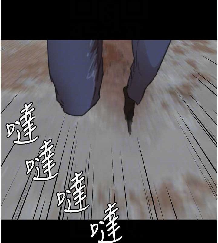 《養父的女兒們》漫画 第61話-你竟然敢碰她?