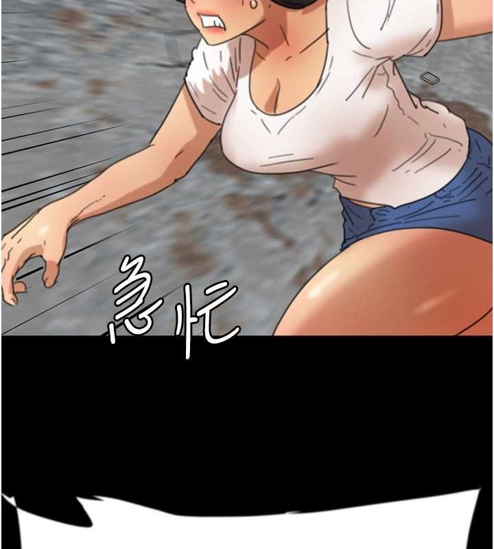 《養父的女兒們》漫画 第61話-你竟然敢碰她?