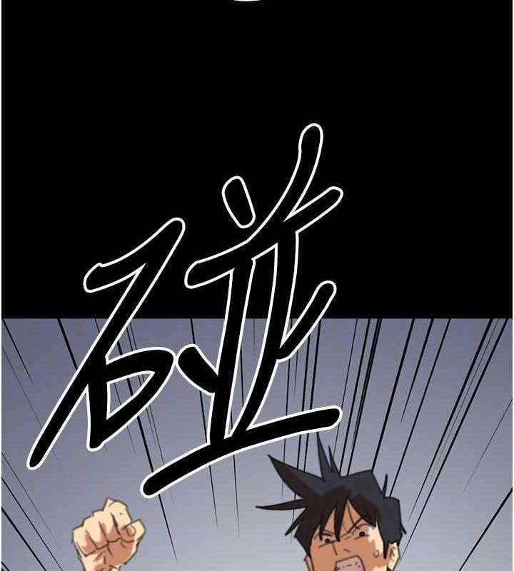 《養父的女兒們》漫画 第61話-你竟然敢碰她?