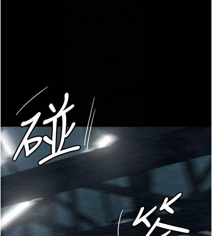 《養父的女兒們》漫画 第61話-你竟然敢碰她?