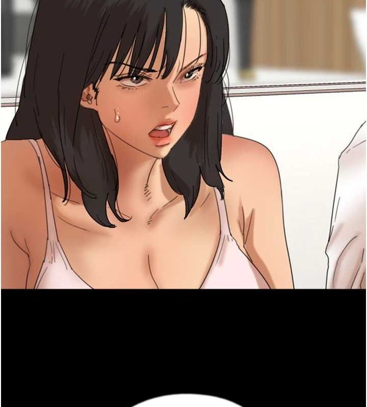 《養父的女兒們》漫画 第79話-米雪兒的真正身世