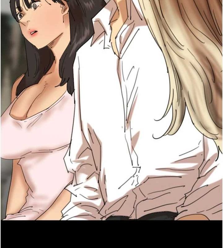 《養父的女兒們》漫画 第79話-米雪兒的真正身世
