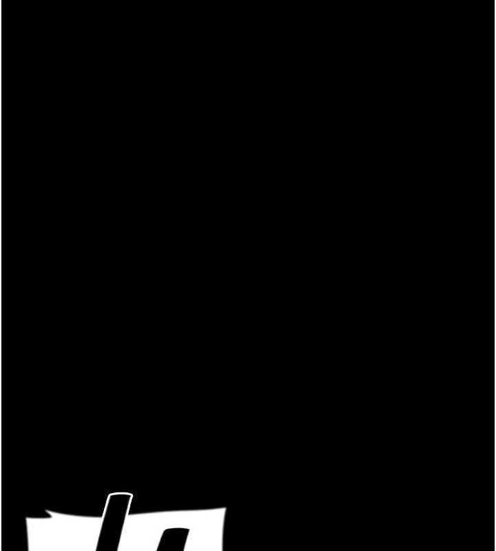 《養父的女兒們》漫画 第79話-米雪兒的真正身世