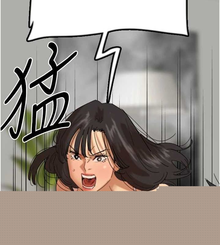 《養父的女兒們》漫画 第79話-米雪兒的真正身世