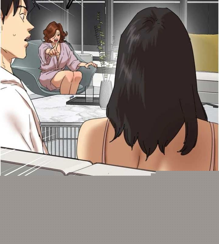 《養父的女兒們》漫画 第79話-米雪兒的真正身世
