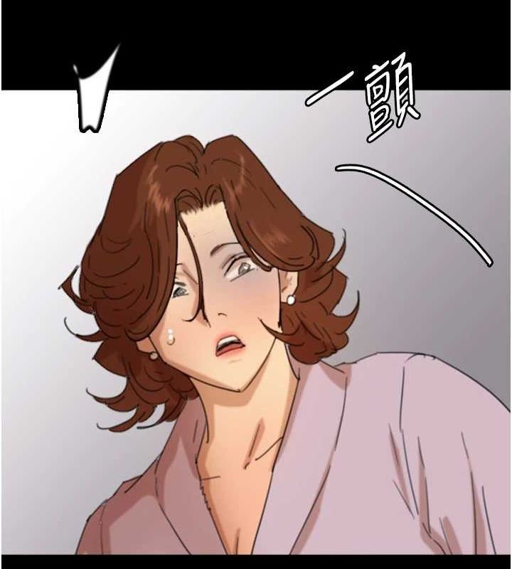 《養父的女兒們》漫画 第79話-米雪兒的真正身世