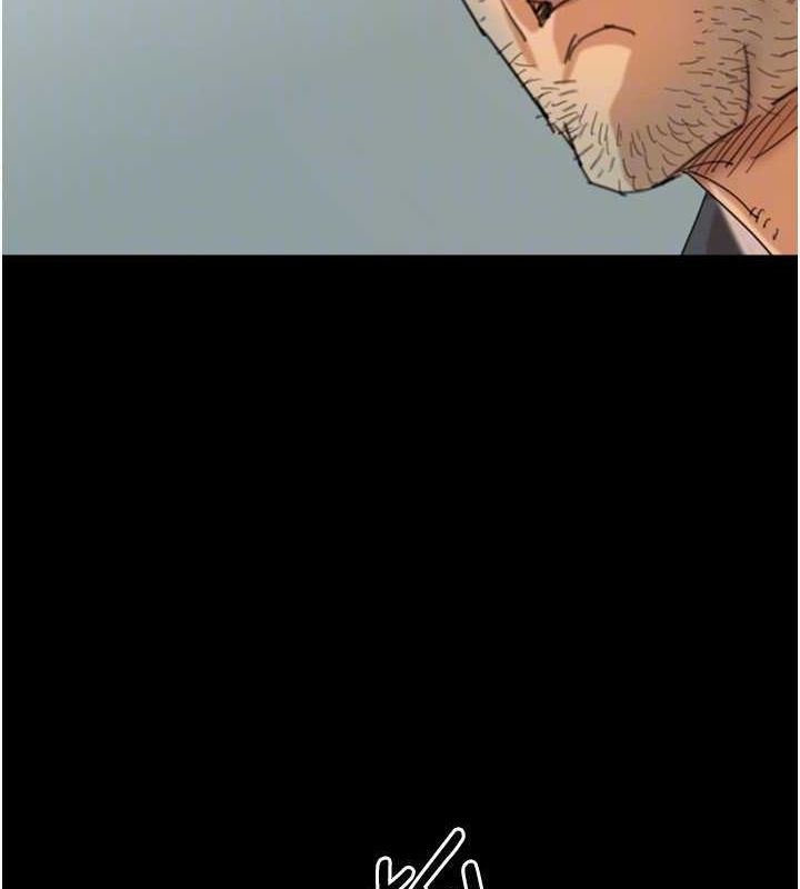 《養父的女兒們》漫画 第79話-米雪兒的真正身世