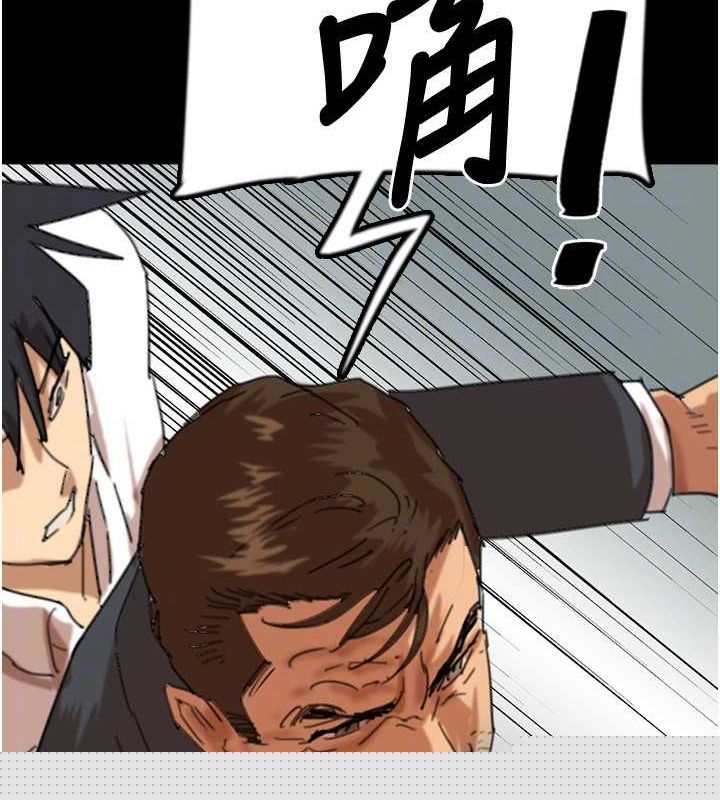 《養父的女兒們》漫画 第79話-米雪兒的真正身世