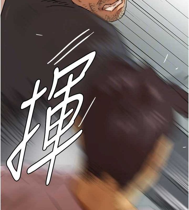 《養父的女兒們》漫画 第79話-米雪兒的真正身世