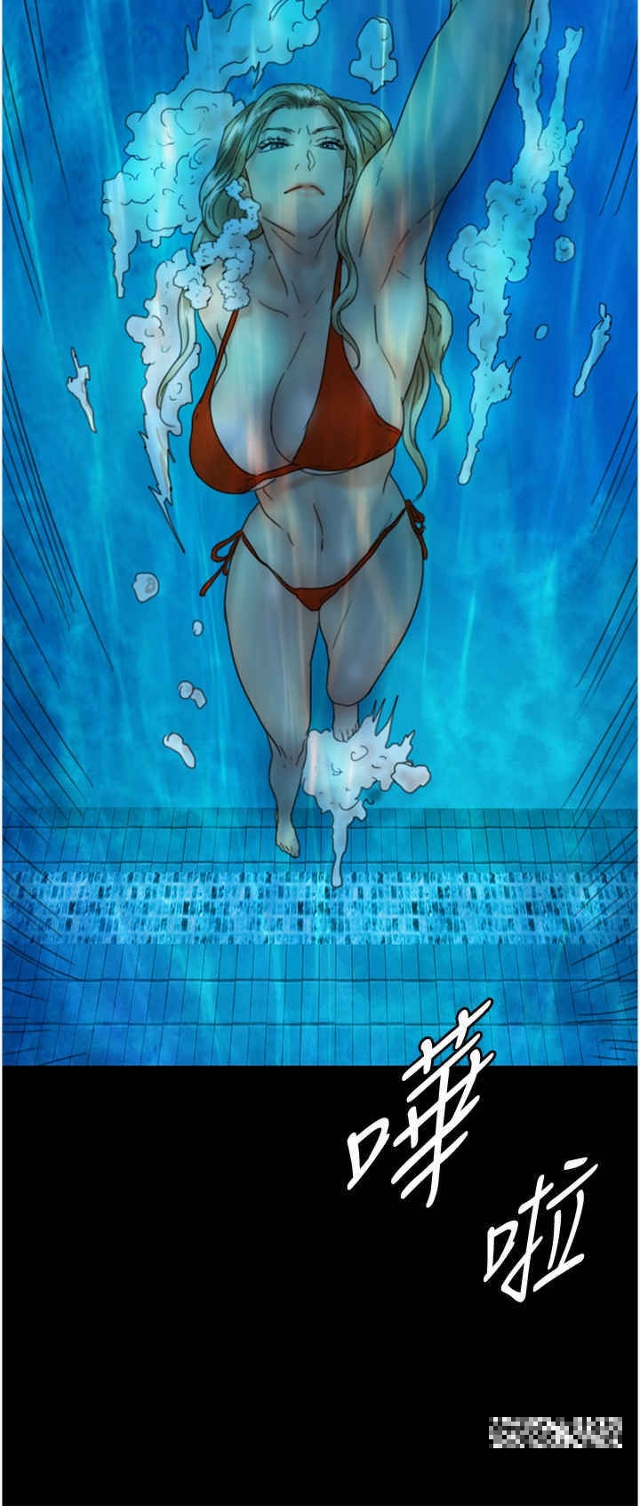 《養父的女兒們》漫画 第9話-在水底下不安分的手