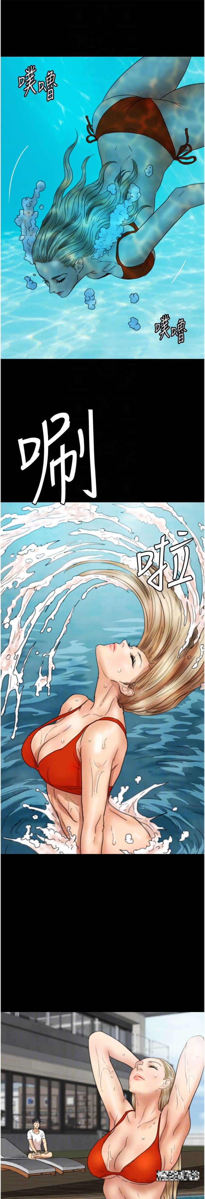 《養父的女兒們》漫画 第9話-在水底下不安分的手