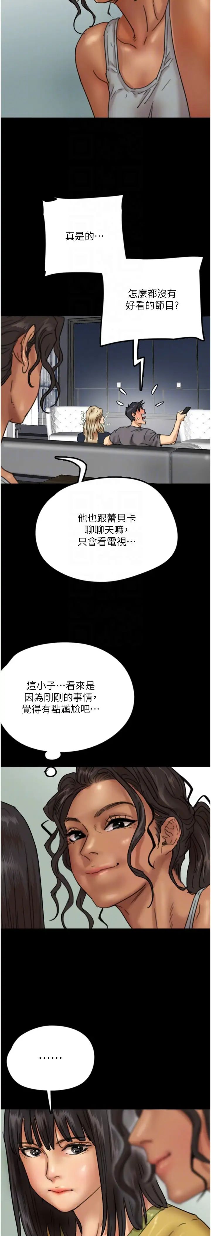 《養父的女兒們》漫画 第12話-大膽在客廳口交