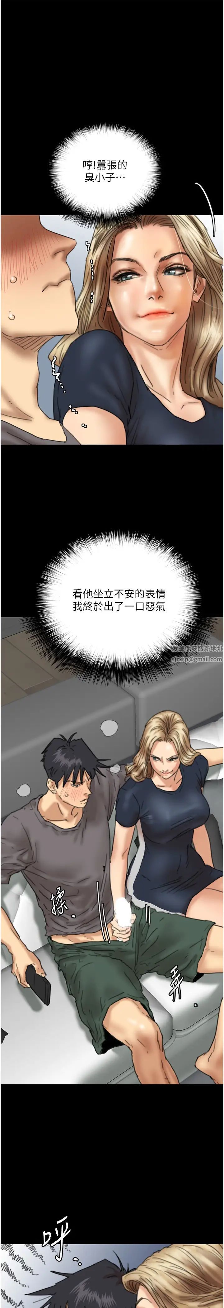 《養父的女兒們》漫画 第12話-大膽在客廳口交