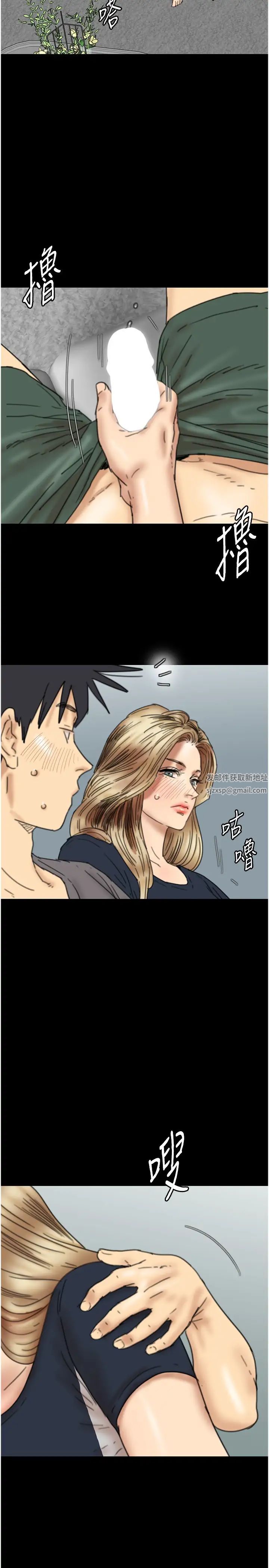 《養父的女兒們》漫画 第12話-大膽在客廳口交