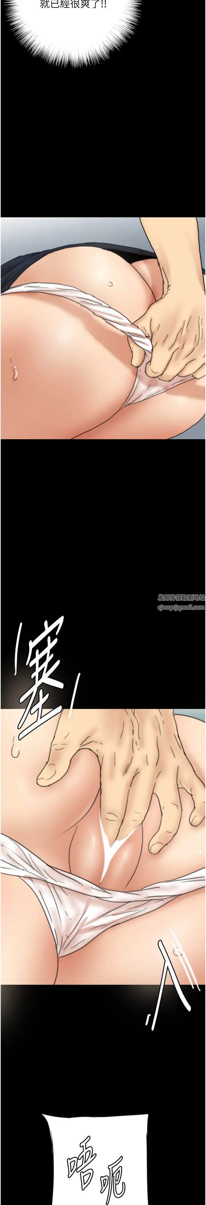 《養父的女兒們》漫画 第12話-大膽在客廳口交